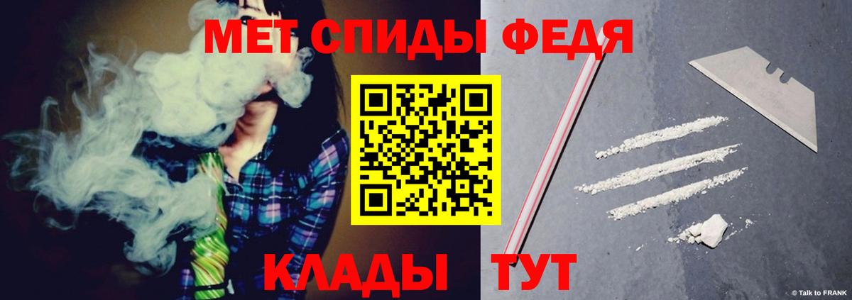 Ипатово  АМФ 97%  АМФ  Вход с VPN  АМФЕТАМИН 