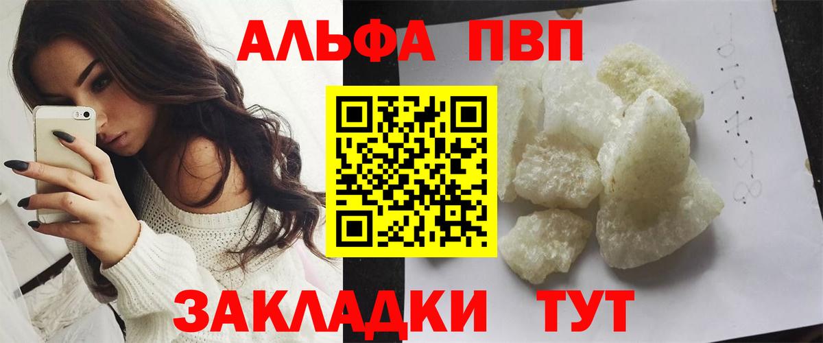 Ипатово  Alfa_PVP  Вход с VPN  A PVP VHQ 