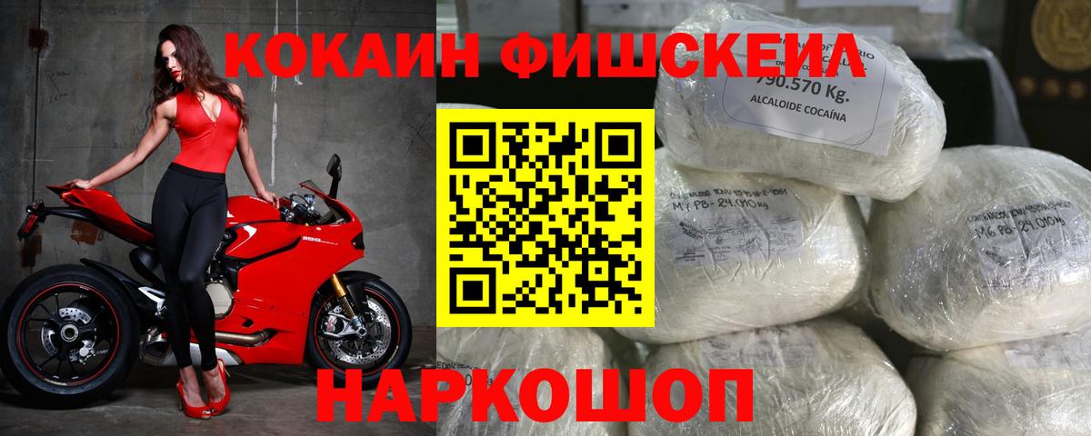 Кокаин  Cocaine Перу  Ипатово  Cocaine 97% 