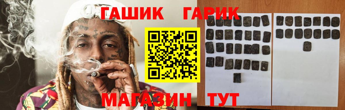 ГАШИШ Premium  Гашиш  продажа наркотиков  Ипатово  Гашиш индика сатива 