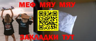 таблы Лесосибирск