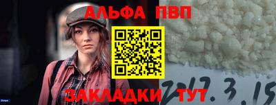 гидропоника Апшеронск