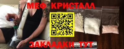 таблы Лесосибирск