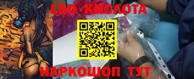 таблы Лесосибирск
