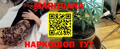 таблы Лесосибирск