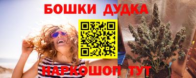 бошки Ликино-Дулёво
