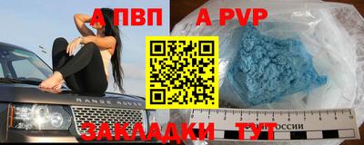 таблы Лесосибирск