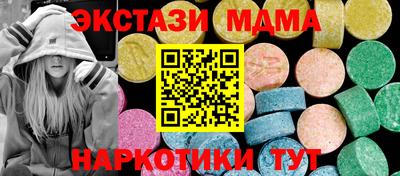 таблы Лесосибирск