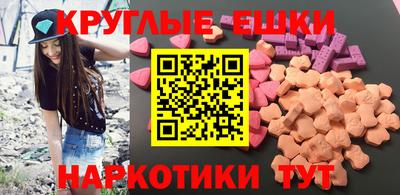 таблы Лесосибирск
