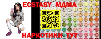 гидропоника Апшеронск