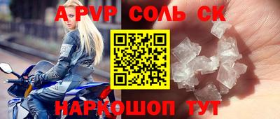 твердый Апрелевка