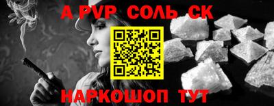 твердый Апрелевка