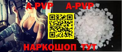 таблы Лесосибирск