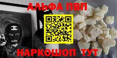 таблы Лесосибирск