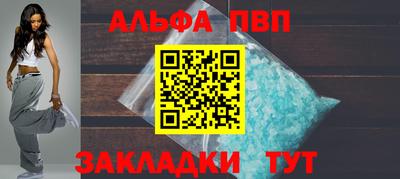 а пвп мука Ливны