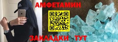 таблы Лесосибирск
