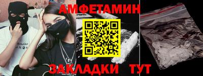 бошки Ликино-Дулёво