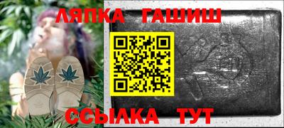 таблы Лесосибирск