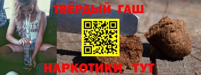 таблы Лесосибирск