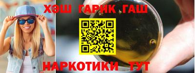 гидропоника Апшеронск