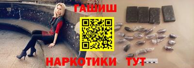 таблы Лесосибирск