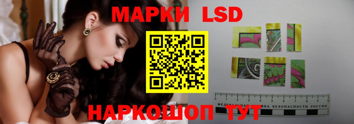 Лсд 25 экстази кислота  Вход с VPN  МЕГА ссылка  Ипатово  ЛСД экстази ecstasy  Лсд 25 экстази 