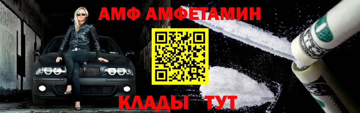 Метамфетамин Methamphetamine  Метамфетамин Methamphetamine  Ипатово 