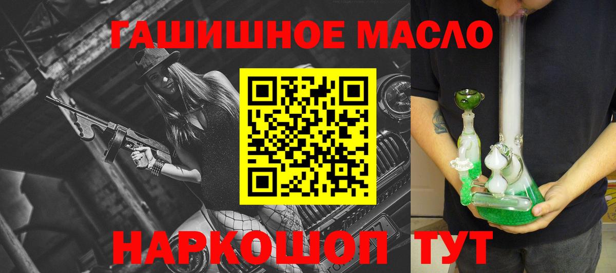 ТГК Wax Ипатово