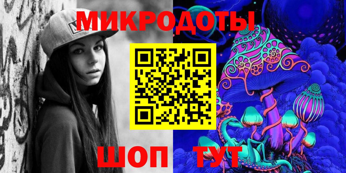 Ипатово  Галлюциногенные грибы GOLDEN TEACHER  Галлюциногенные грибы Magic Shrooms  Вход с VPN 