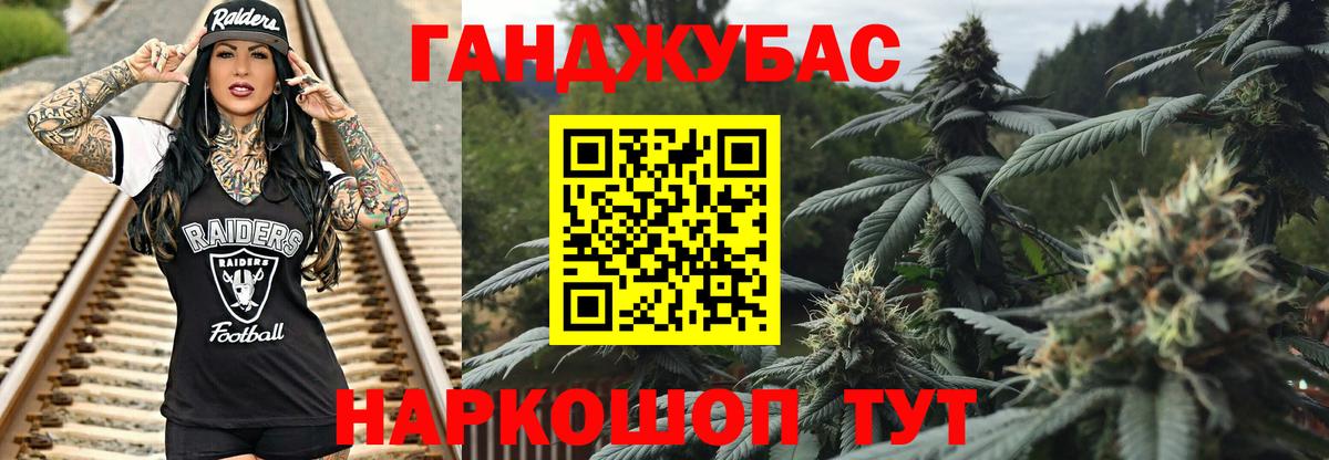 Бошки Шишки White Widow Ипатово