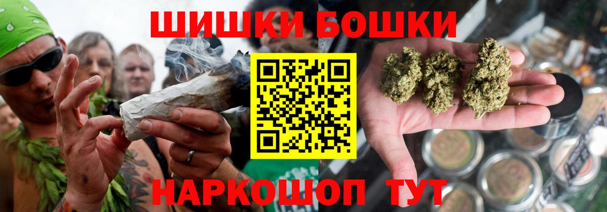 Конопля гибрид  Конопля Ganja  Ипатово  Вход с VPN 